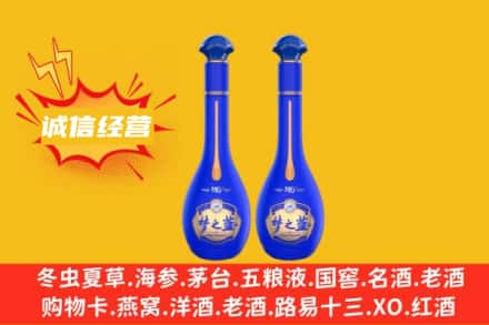 鲅鱼圈区回收梦之蓝