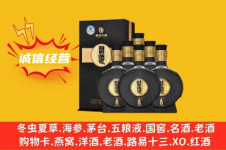 鲅鱼圈区回收习酒