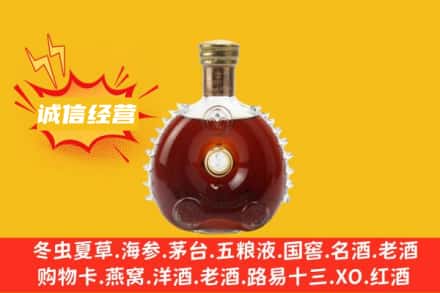 鲅鱼圈区回收路易十三