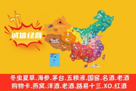 鲅鱼圈区诚信烟酒经营部